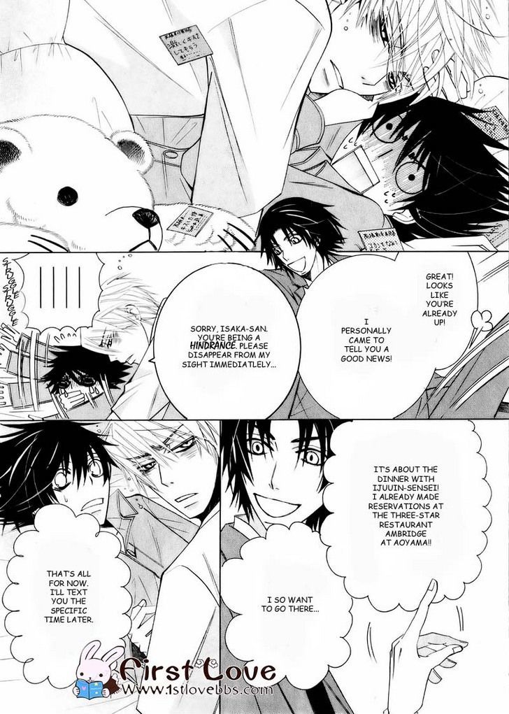 Junjou Romantica Chapter 15.4 page 58 - Vol.15 Chapter 4: Junjou Romantica Act 28