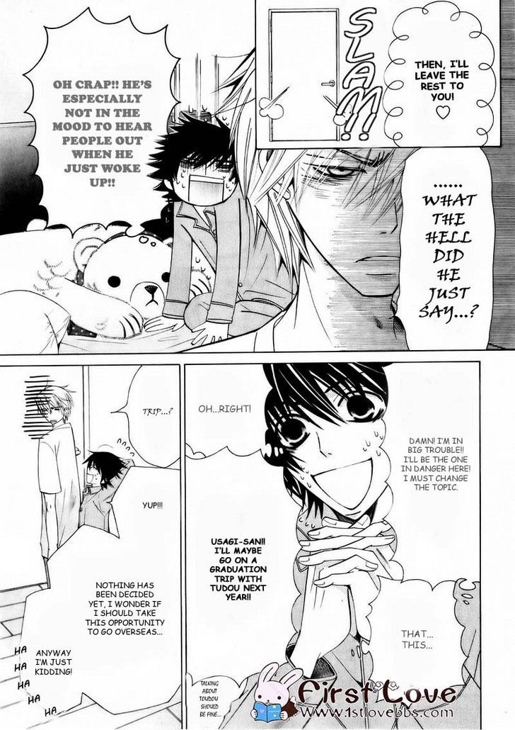 Junjou Romantica Chapter 15.4 page 59 - Vol.15 Chapter 4: Junjou Romantica Act 28