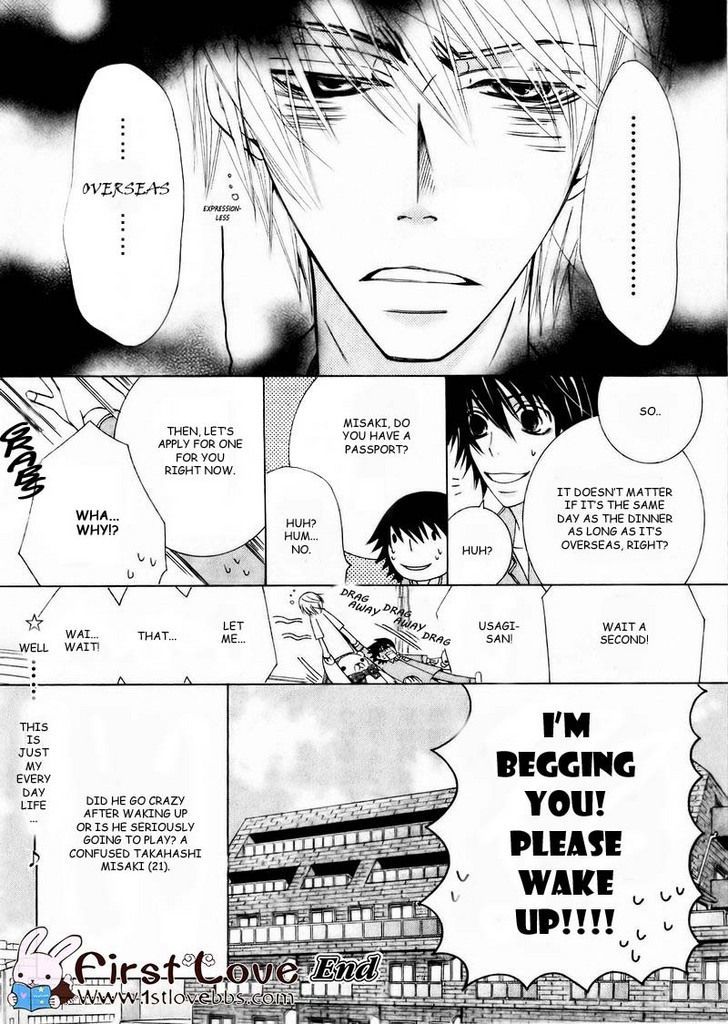 Junjou Romantica Chapter 15.4 page 60 - Vol.15 Chapter 4: Junjou Romantica Act 28