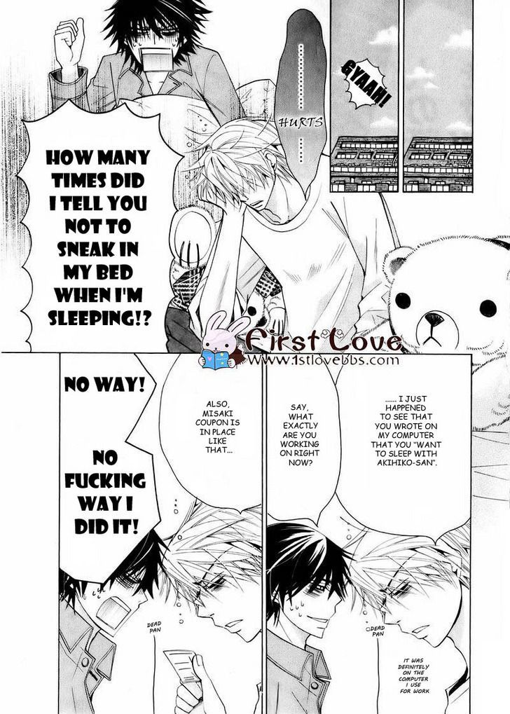 Junjou Romantica Chapter 15.4 page 7 - Vol.15 Chapter 4: Junjou Romantica Act 28