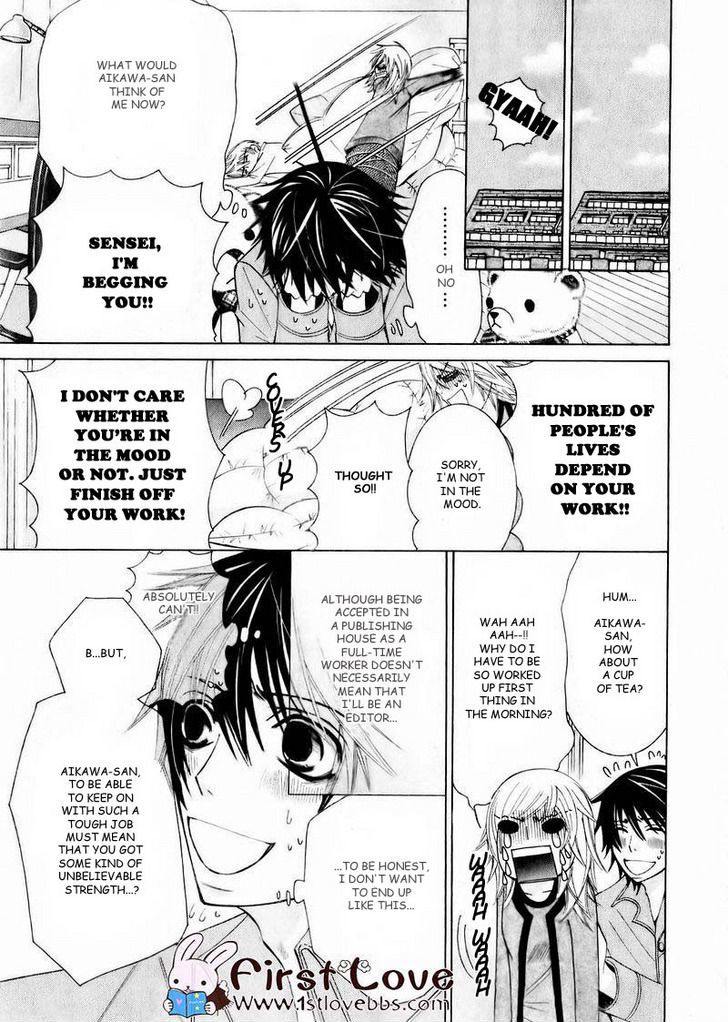 Junjou Romantica Chapter 15.4 page 9 - Vol.15 Chapter 4: Junjou Romantica Act 28