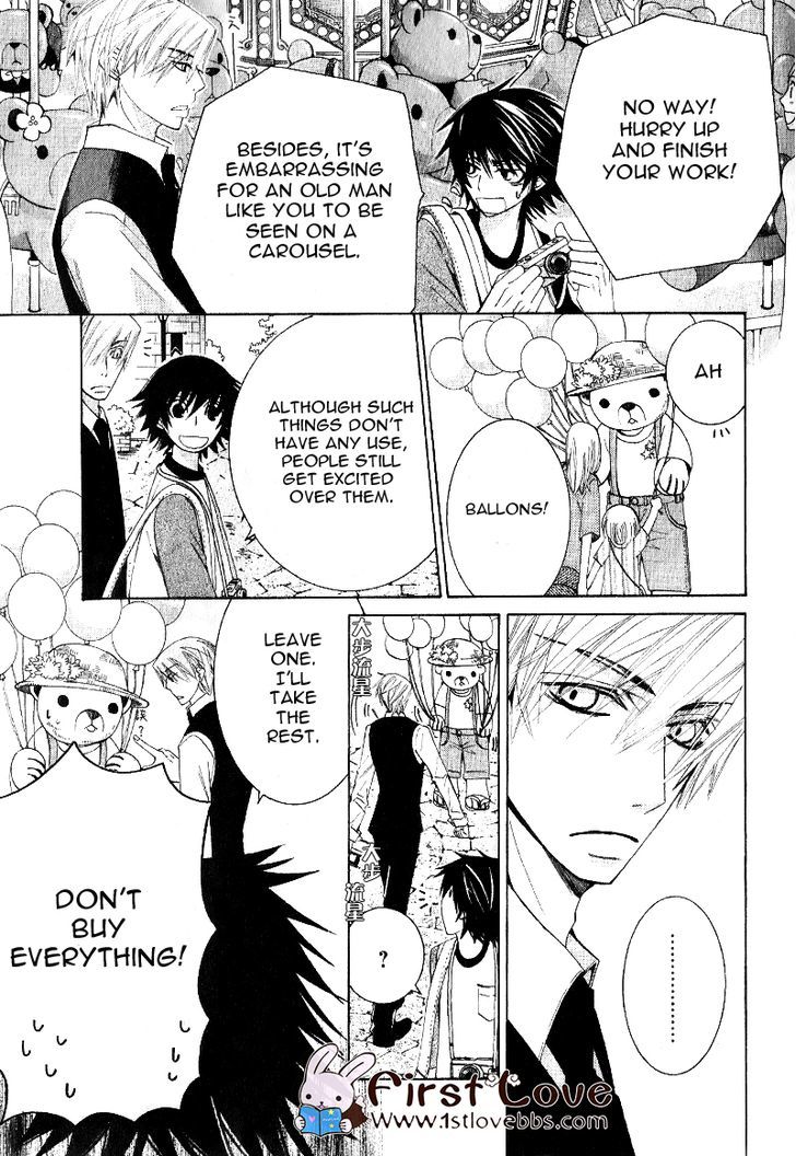 Junjou Romantica Chapter 15.5-1 page 10 - Vol.15 Chapter 5.1: Junjou Romantica Act 29