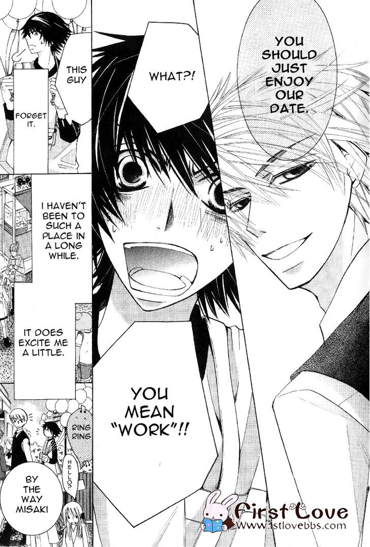 Junjou Romantica Chapter 15.5-1 page 12 - Vol.15 Chapter 5.1: Junjou Romantica Act 29