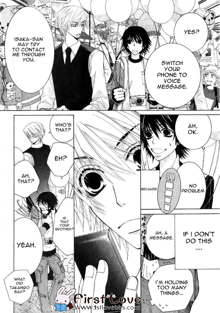 Junjou Romantica Chapter 15.5-1 page 13 - Vol.15 Chapter 5.1: Junjou Romantica Act 29