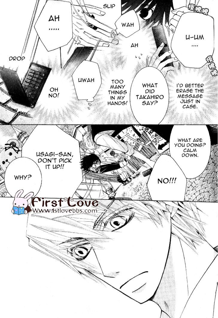 Junjou Romantica Chapter 15.5-1 page 14 - Vol.15 Chapter 5.1: Junjou Romantica Act 29