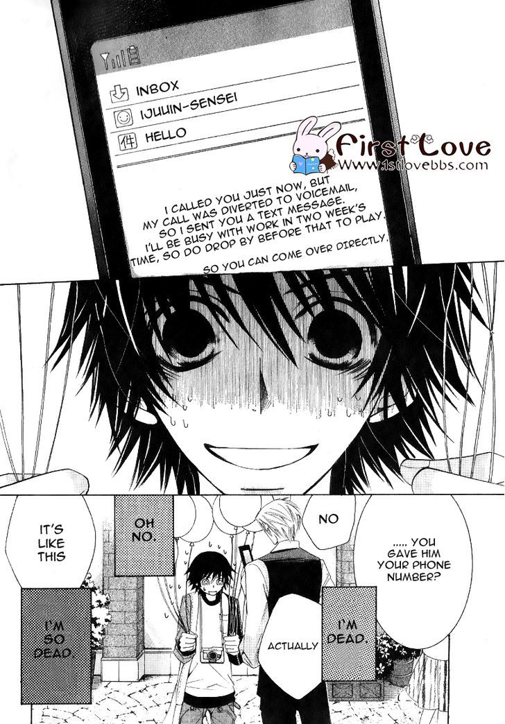 Junjou Romantica Chapter 15.5-1 page 15 - Vol.15 Chapter 5.1: Junjou Romantica Act 29