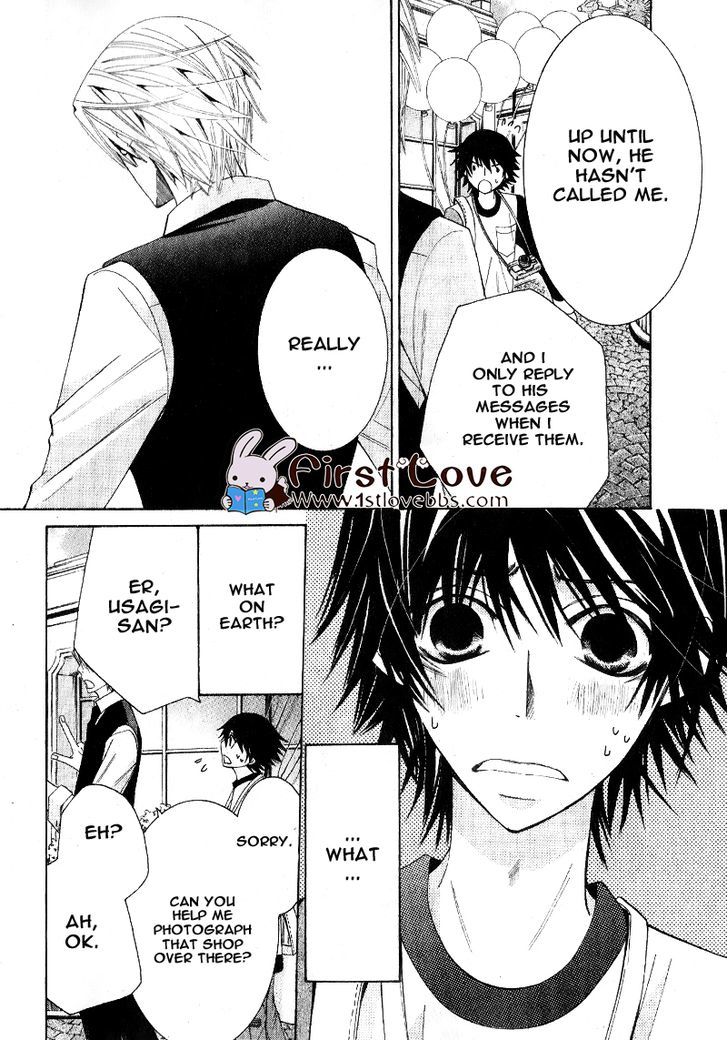 Junjou Romantica Chapter 15.5-1 page 17 - Vol.15 Chapter 5.1: Junjou Romantica Act 29