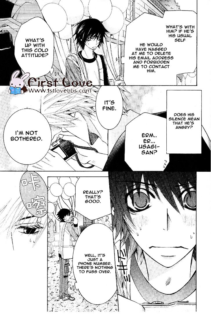 Junjou Romantica Chapter 15.5-1 page 18 - Vol.15 Chapter 5.1: Junjou Romantica Act 29