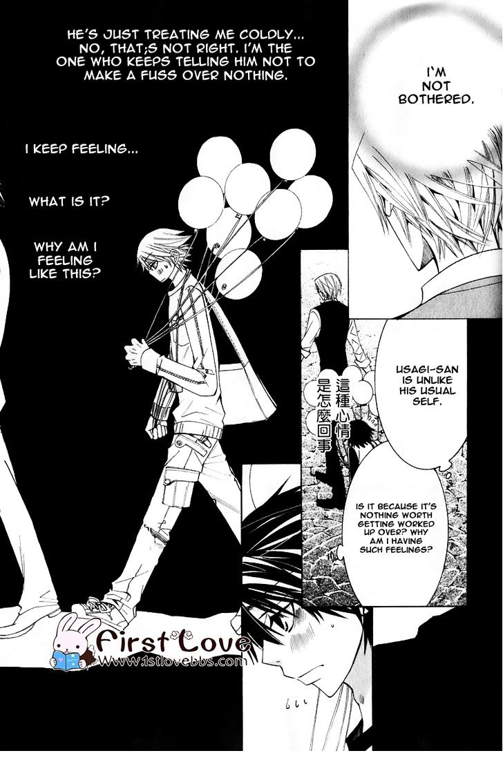 Junjou Romantica Chapter 15.5-1 page 20 - Vol.15 Chapter 5.1: Junjou Romantica Act 29