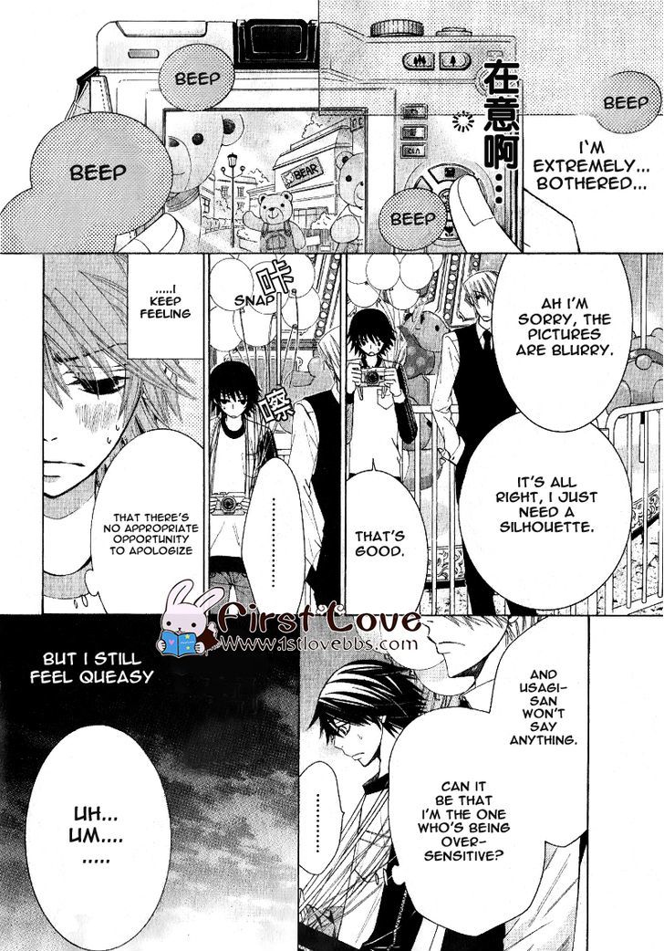 Junjou Romantica Chapter 15.5-1 page 21 - Vol.15 Chapter 5.1: Junjou Romantica Act 29