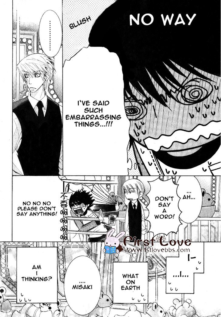 Junjou Romantica Chapter 15.5-1 page 25 - Vol.15 Chapter 5.1: Junjou Romantica Act 29