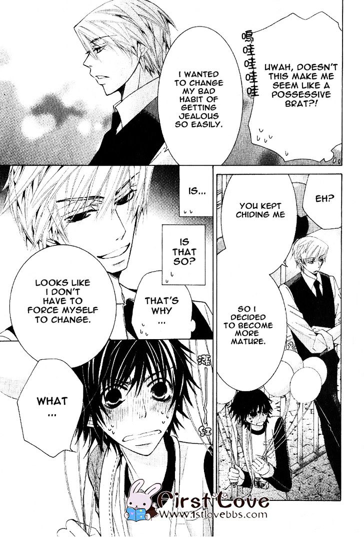 Junjou Romantica Chapter 15.5-1 page 26 - Vol.15 Chapter 5.1: Junjou Romantica Act 29