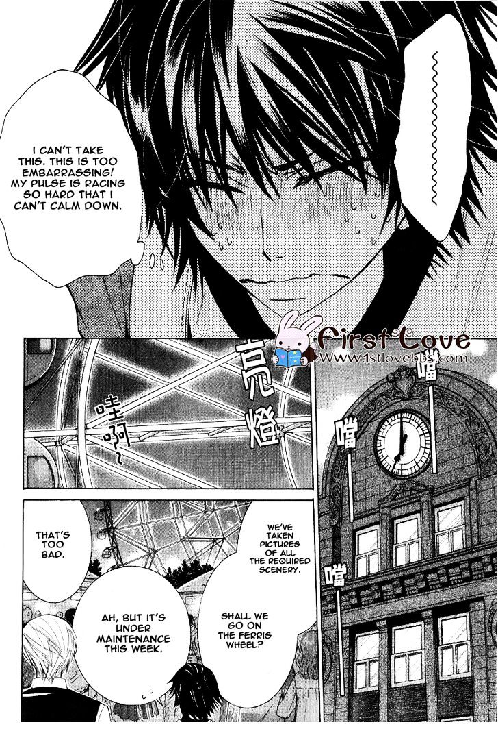 Junjou Romantica Chapter 15.5-1 page 27 - Vol.15 Chapter 5.1: Junjou Romantica Act 29