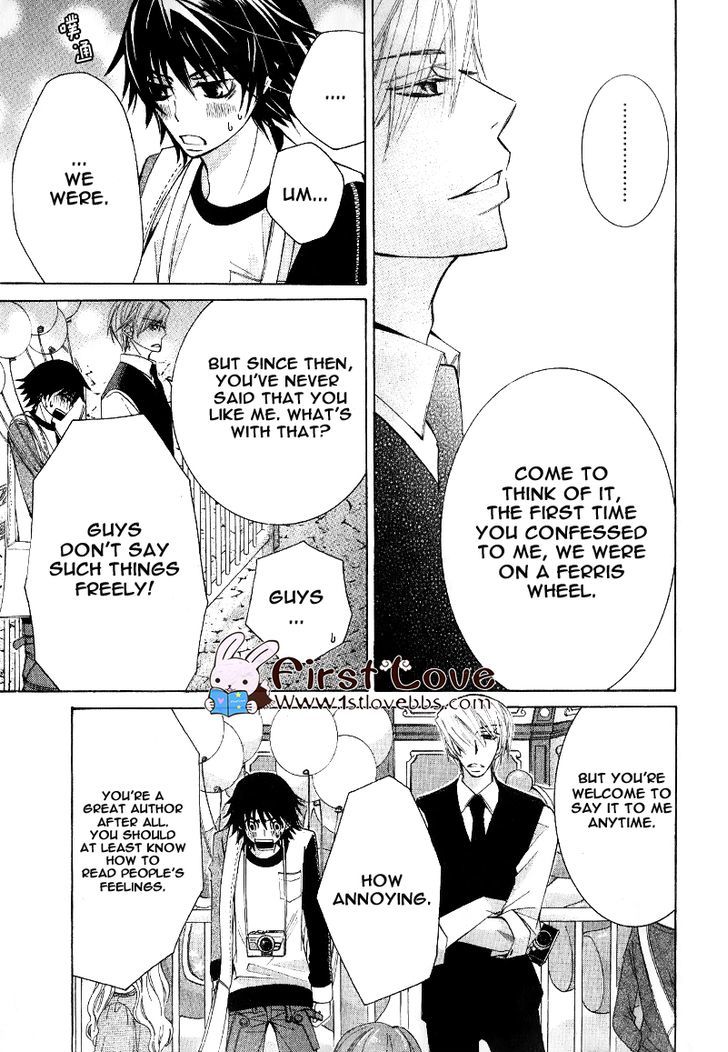 Junjou Romantica Chapter 15.5-1 page 28 - Vol.15 Chapter 5.1: Junjou Romantica Act 29