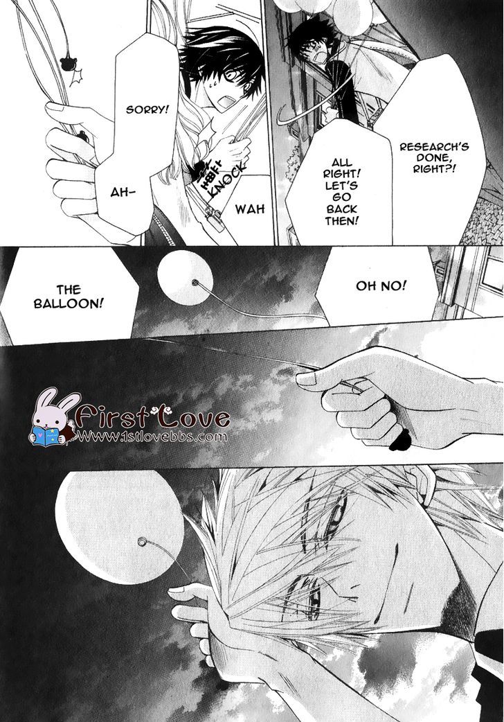 Junjou Romantica Chapter 15.5-1 page 29 - Vol.15 Chapter 5.1: Junjou Romantica Act 29