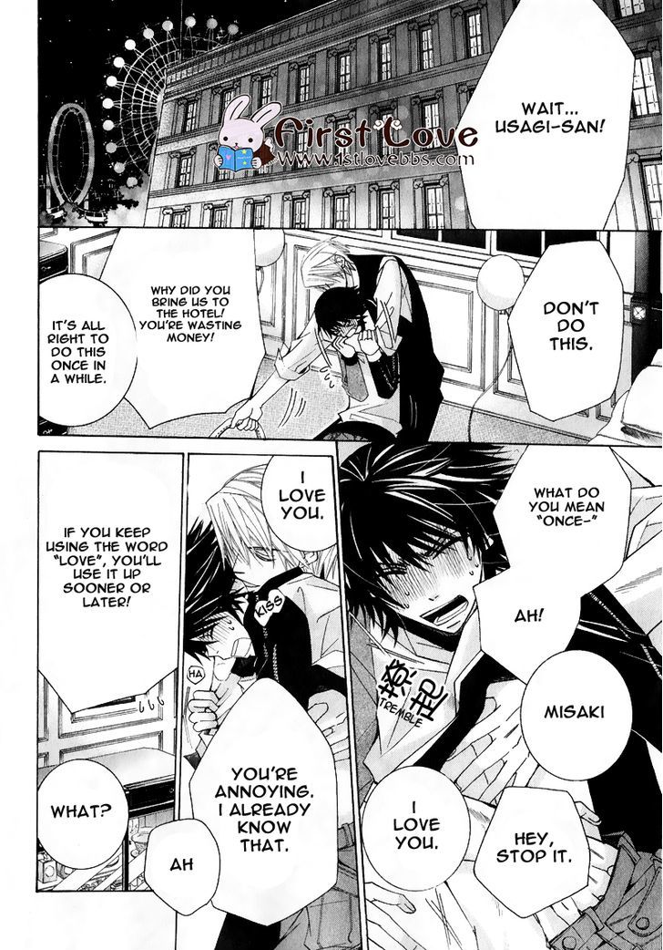 Junjou Romantica Chapter 15.5-1 page 31 - Vol.15 Chapter 5.1: Junjou Romantica Act 29