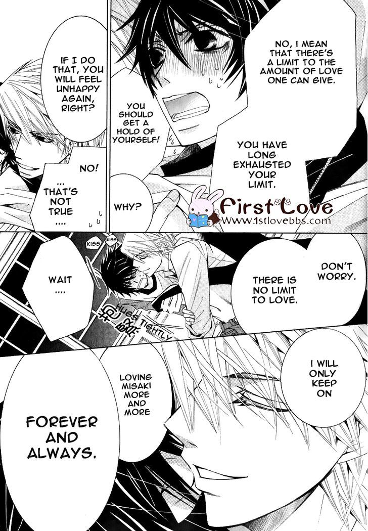 Junjou Romantica Chapter 15.5-1 page 32 - Vol.15 Chapter 5.1: Junjou Romantica Act 29