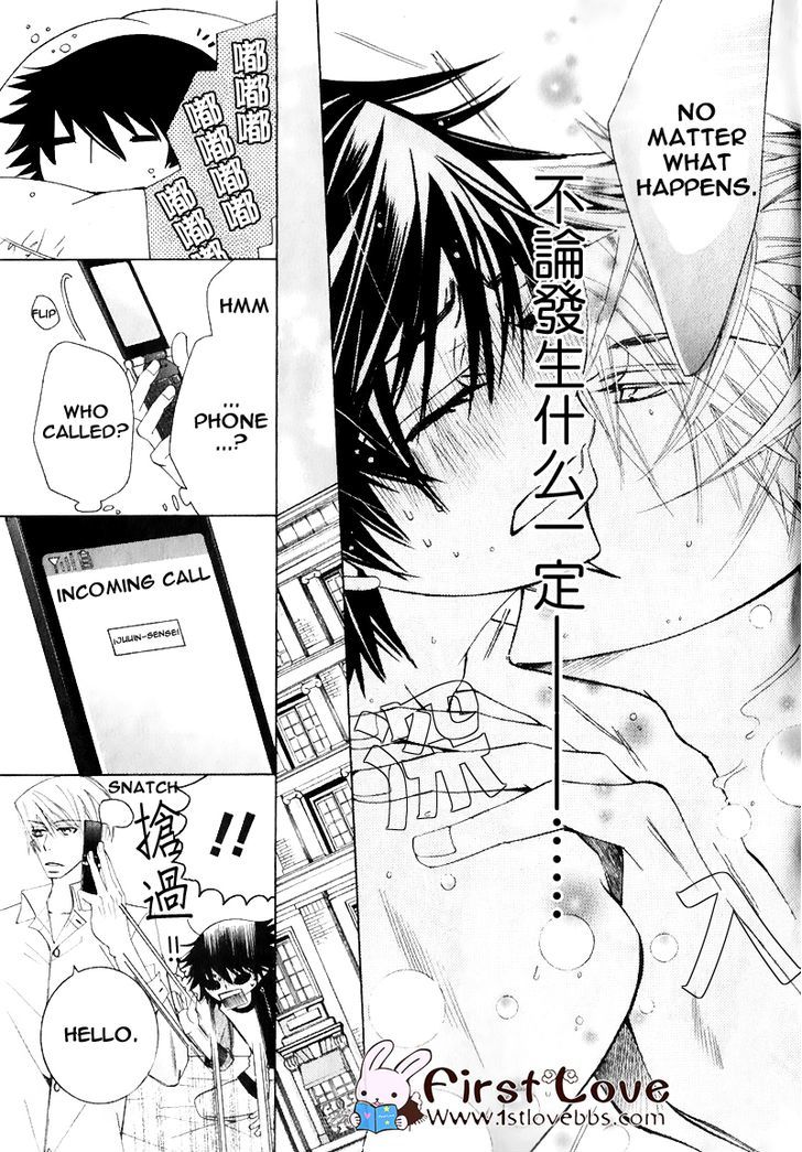 Junjou Romantica Chapter 15.5-1 page 36 - Vol.15 Chapter 5.1: Junjou Romantica Act 29