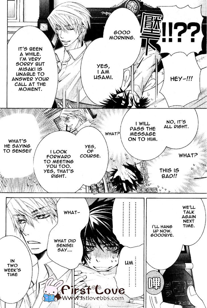 Junjou Romantica Chapter 15.5-1 page 37 - Vol.15 Chapter 5.1: Junjou Romantica Act 29