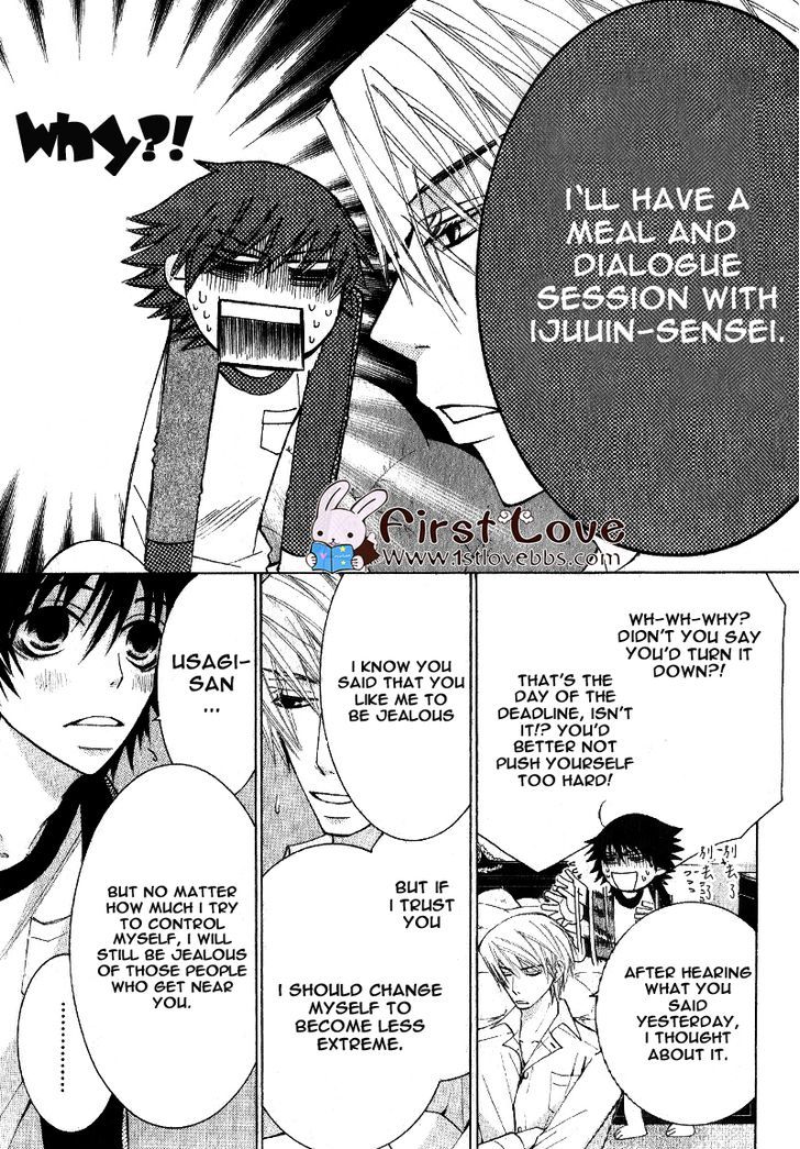 Junjou Romantica Chapter 15.5-1 page 38 - Vol.15 Chapter 5.1: Junjou Romantica Act 29