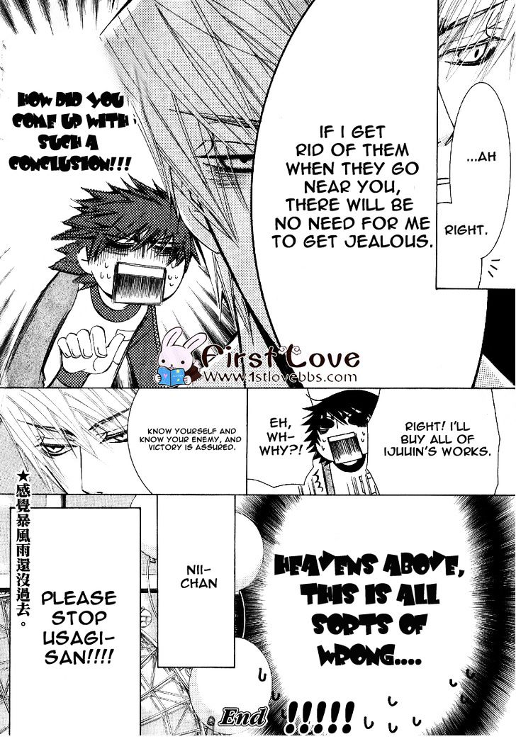 Junjou Romantica Chapter 15.5-1 page 39 - Vol.15 Chapter 5.1: Junjou Romantica Act 29