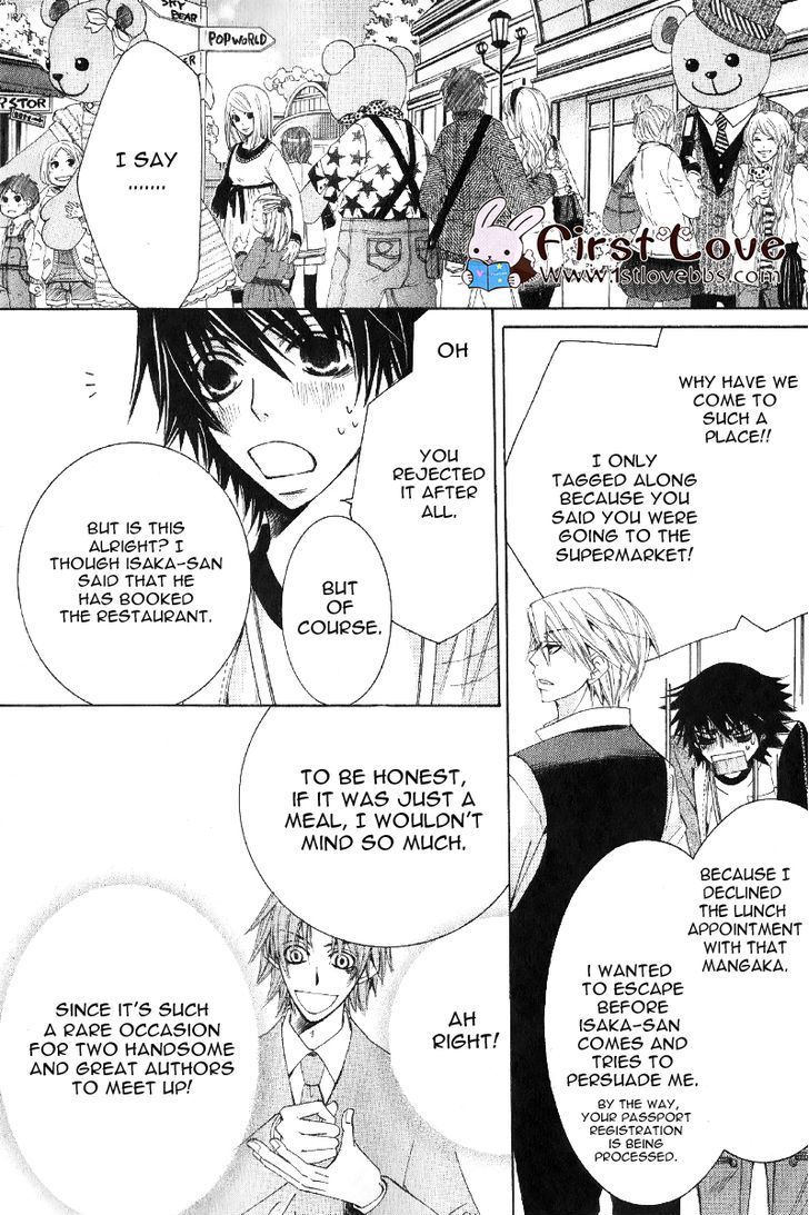 Junjou Romantica Chapter 15.5-1 page 4 - Vol.15 Chapter 5.1: Junjou Romantica Act 29