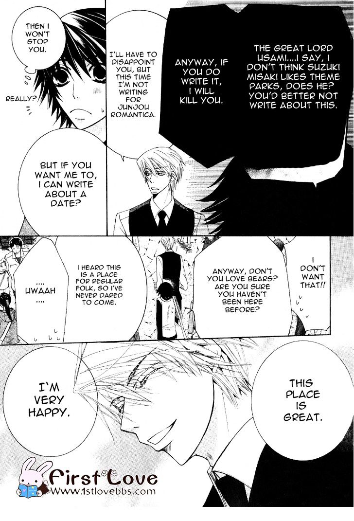 Junjou Romantica Chapter 15.5-1 page 6 - Vol.15 Chapter 5.1: Junjou Romantica Act 29
