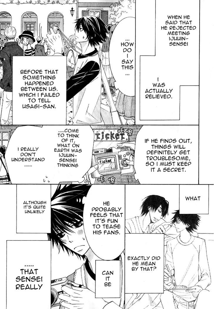 Junjou Romantica Chapter 15.5-1 page 8 - Vol.15 Chapter 5.1: Junjou Romantica Act 29