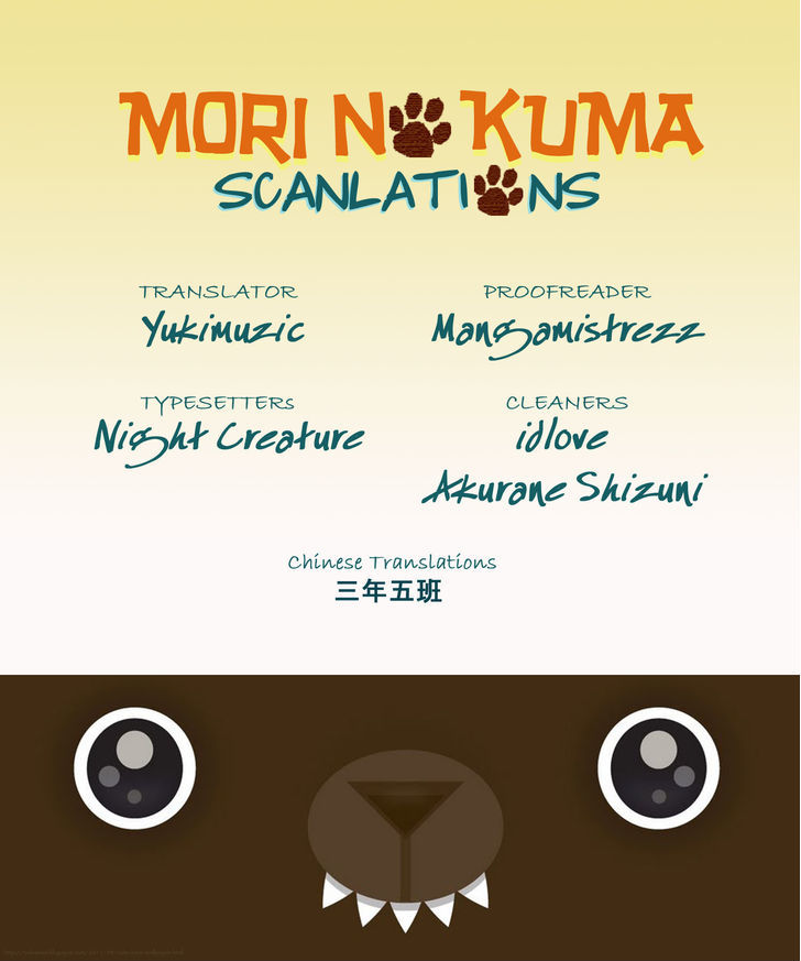 Junjou Romantica Chapter 15.5-2 page 1 - Vol.15 Chapter 5.2: Junjou Romantica Act 29.5