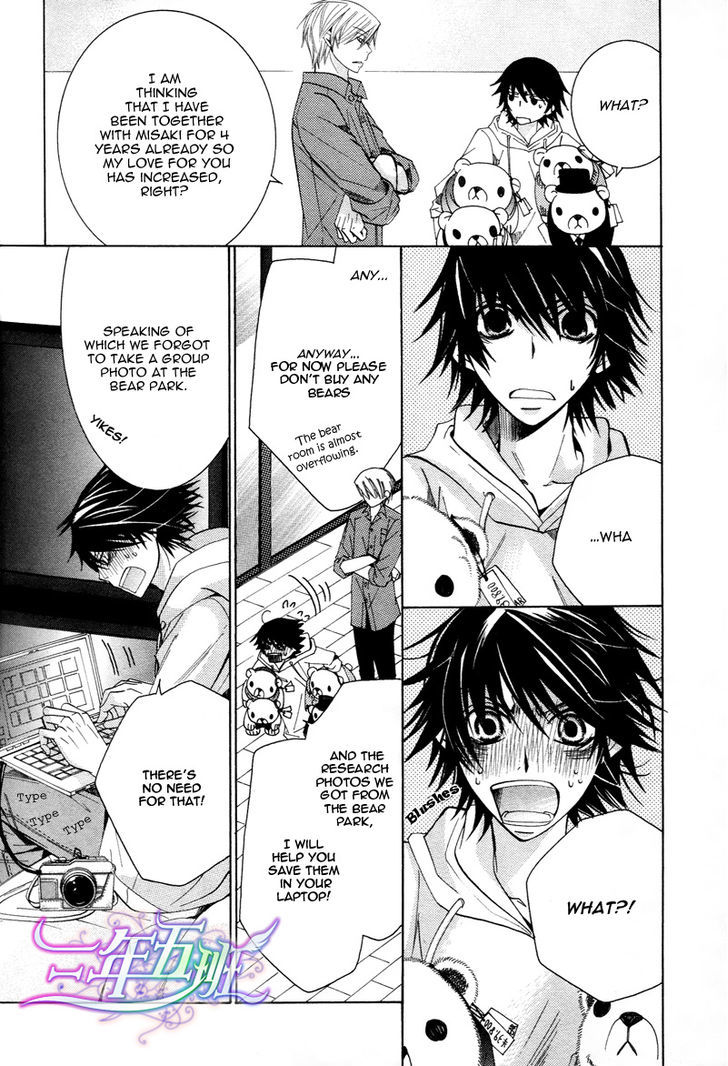 Junjou Romantica Chapter 15.5-2 page 10 - Vol.15 Chapter 5.2: Junjou Romantica Act 29.5