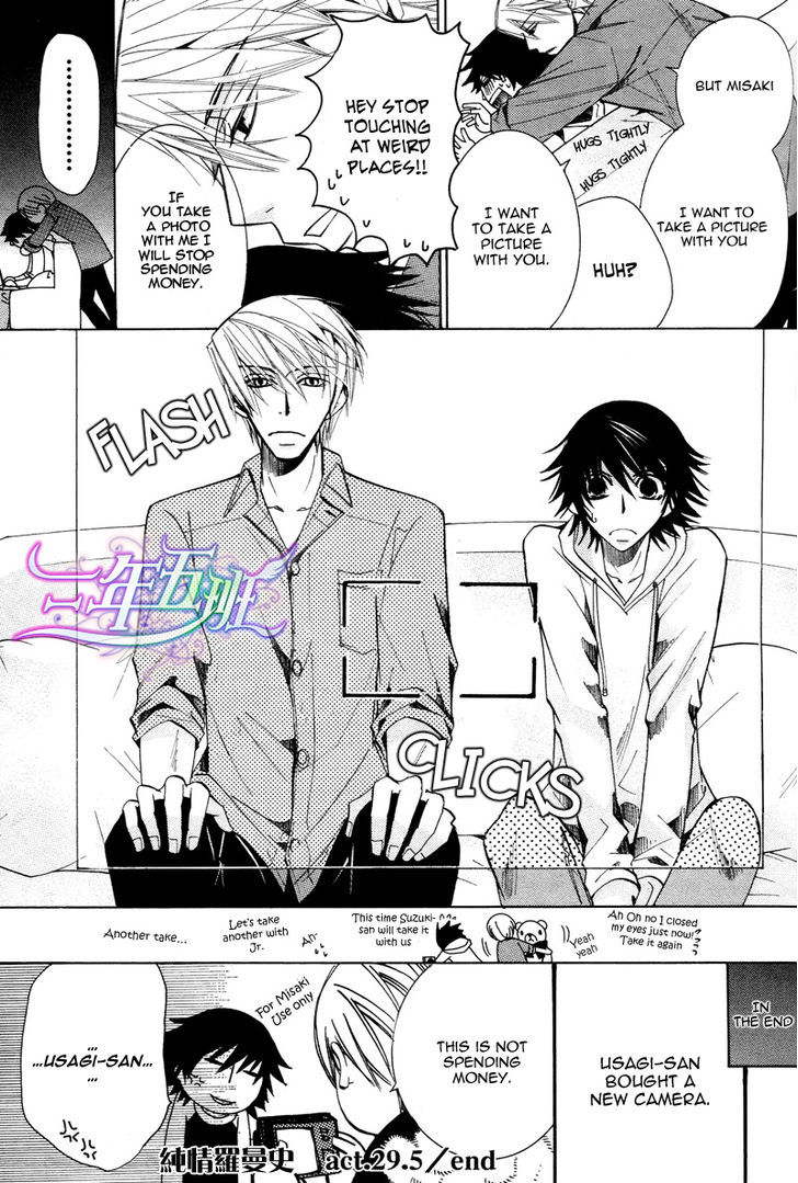 Junjou Romantica Chapter 15.5-2 page 11 - Vol.15 Chapter 5.2: Junjou Romantica Act 29.5