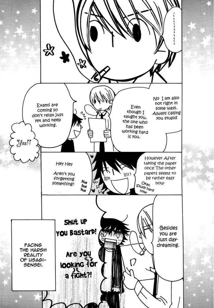 Junjou Romantica Chapter 15.5-2 page 7 - Vol.15 Chapter 5.2: Junjou Romantica Act 29.5