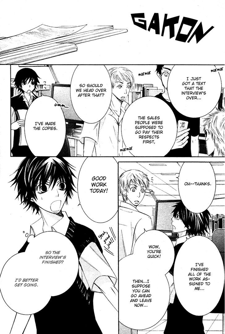 Junjou Romantica Chapter 16.1 page 16 - Vol.16 Chapter 1: Junjou Romantica Act 30