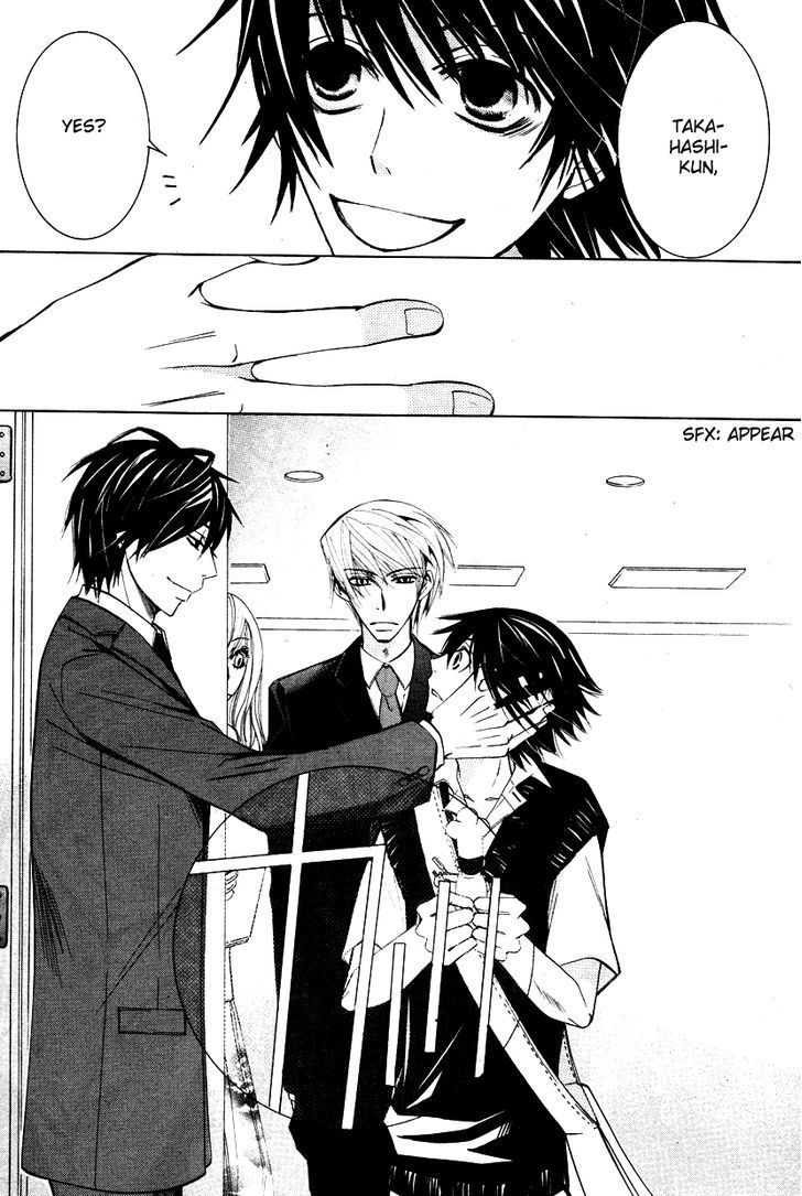 Junjou Romantica Chapter 16.1 page 22 - Vol.16 Chapter 1: Junjou Romantica Act 30