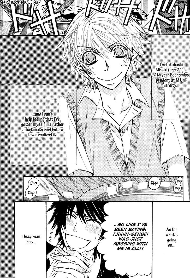 Junjou Romantica Chapter 16.1 page 3 - Vol.16 Chapter 1: Junjou Romantica Act 30