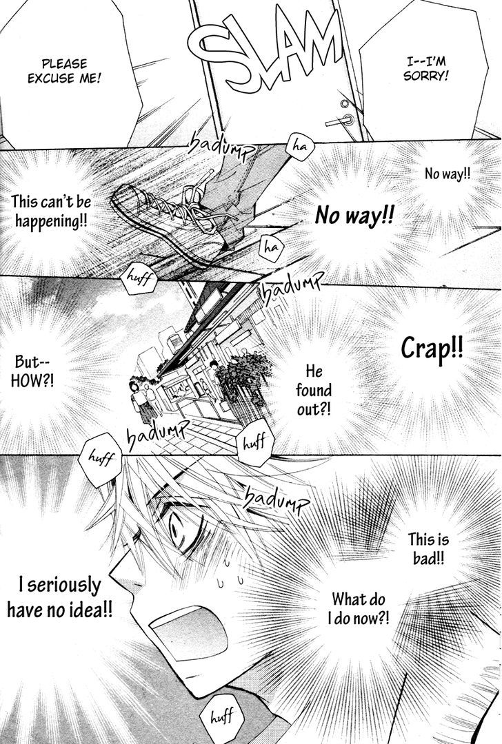 Junjou Romantica Chapter 16.1 page 32 - Vol.16 Chapter 1: Junjou Romantica Act 30