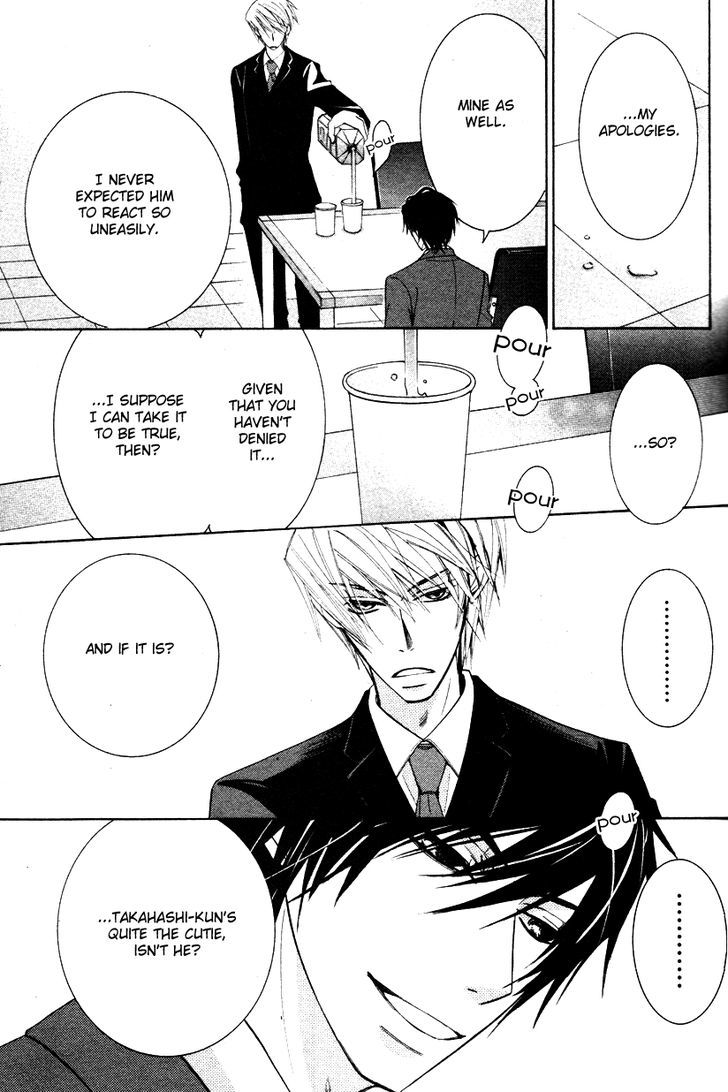 Junjou Romantica Chapter 16.1 page 33 - Vol.16 Chapter 1: Junjou Romantica Act 30