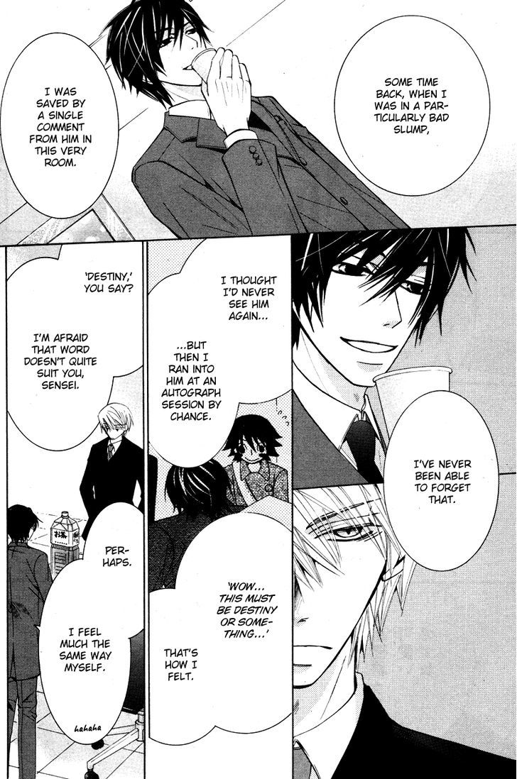 Junjou Romantica Chapter 16.1 page 34 - Vol.16 Chapter 1: Junjou Romantica Act 30