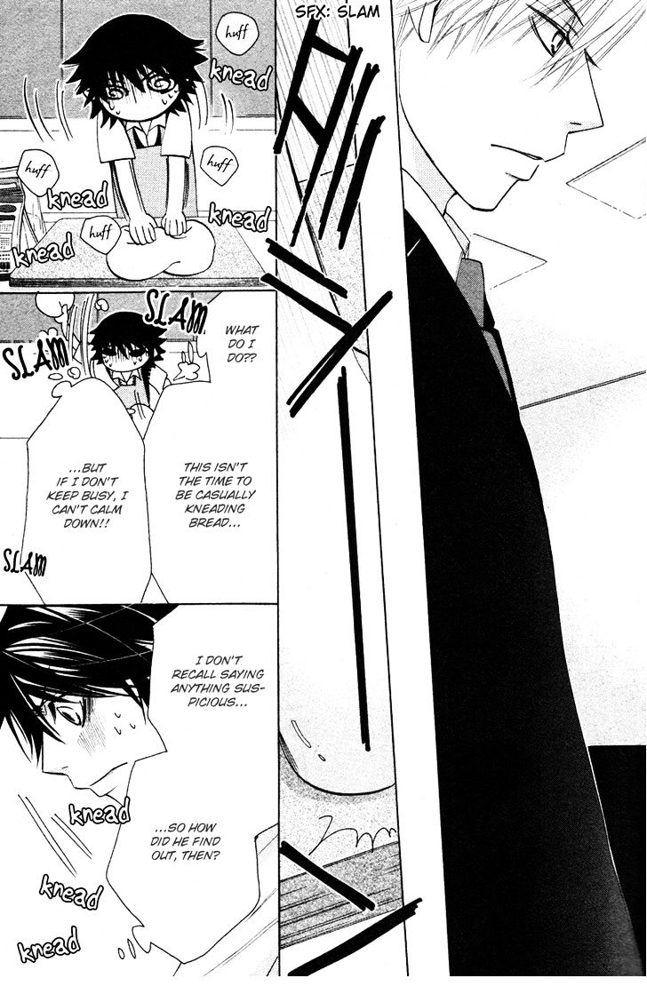 Junjou Romantica Chapter 16.1 page 37 - Vol.16 Chapter 1: Junjou Romantica Act 30