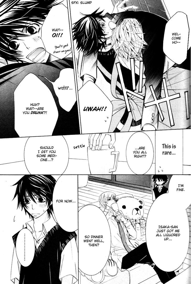 Junjou Romantica Chapter 16.1 page 39 - Vol.16 Chapter 1: Junjou Romantica Act 30