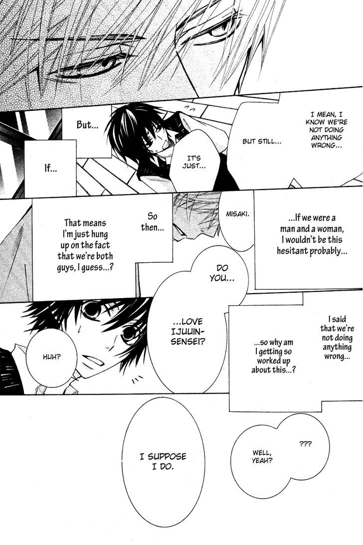 Junjou Romantica Chapter 16.1 page 41 - Vol.16 Chapter 1: Junjou Romantica Act 30