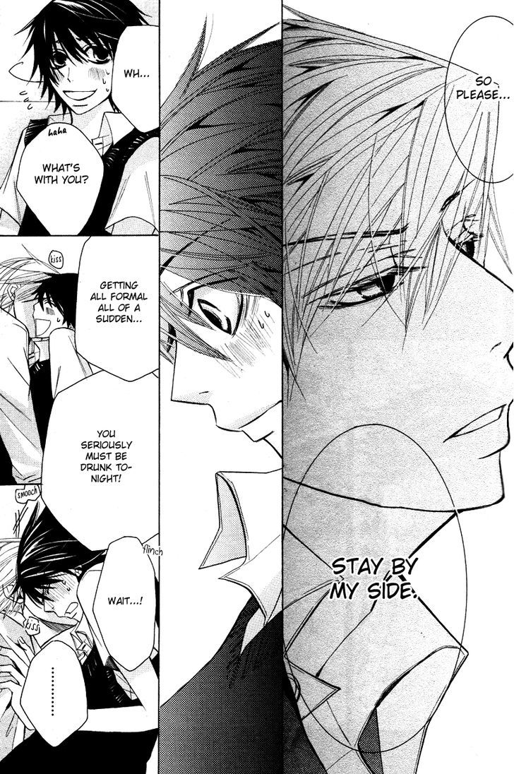 Junjou Romantica Chapter 16.1 page 47 - Vol.16 Chapter 1: Junjou Romantica Act 30