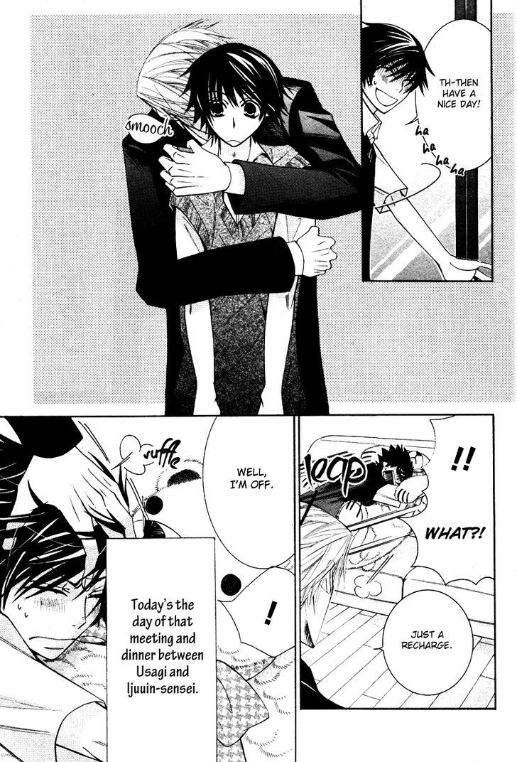 Junjou Romantica Chapter 16.1 page 5 - Vol.16 Chapter 1: Junjou Romantica Act 30