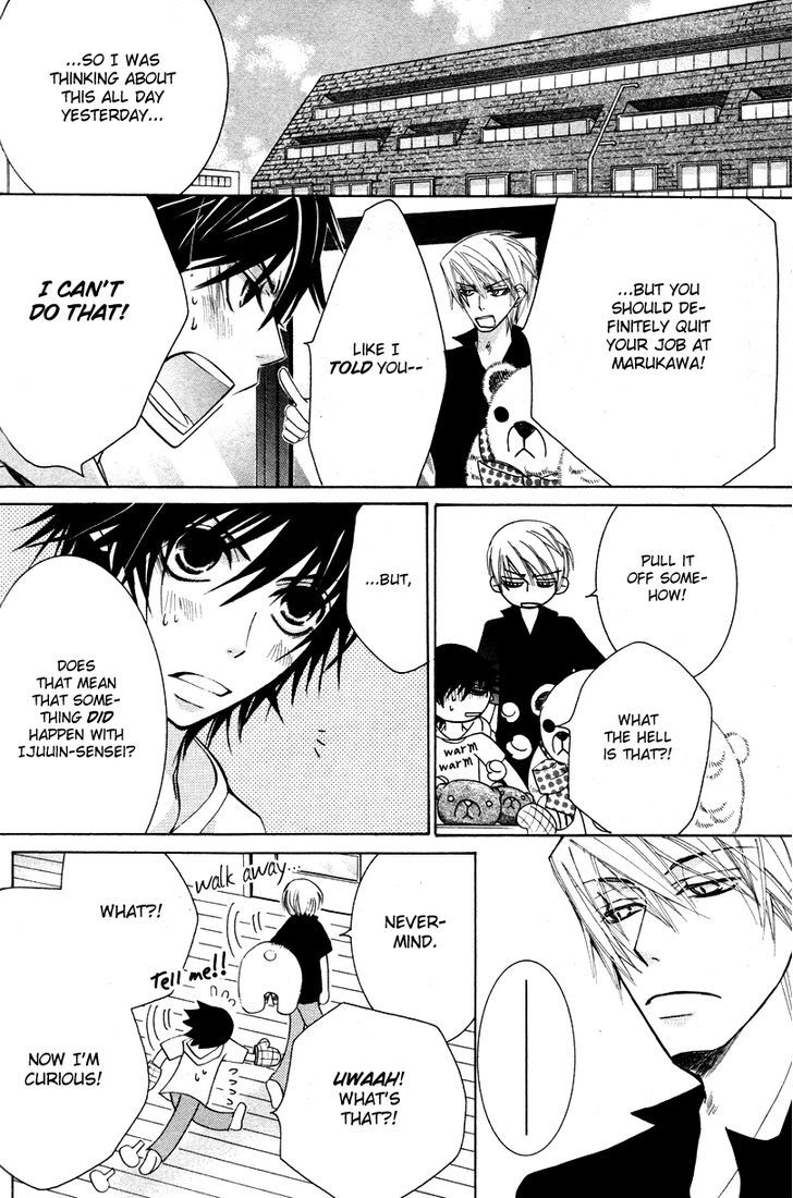 Junjou Romantica Chapter 16.1 page 54 - Vol.16 Chapter 1: Junjou Romantica Act 30