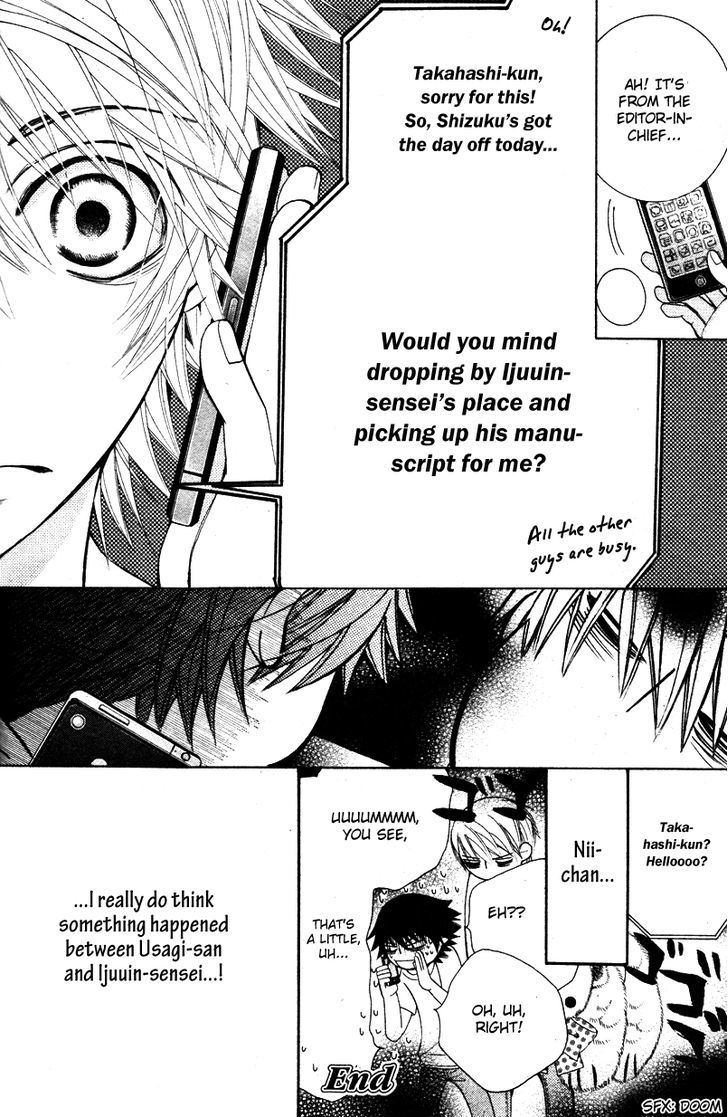Junjou Romantica Chapter 16.1 page 56 - Vol.16 Chapter 1: Junjou Romantica Act 30