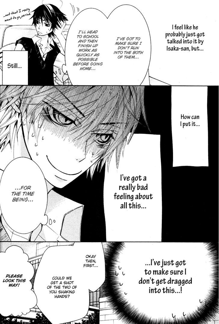 Junjou Romantica Chapter 16.1 page 6 - Vol.16 Chapter 1: Junjou Romantica Act 30