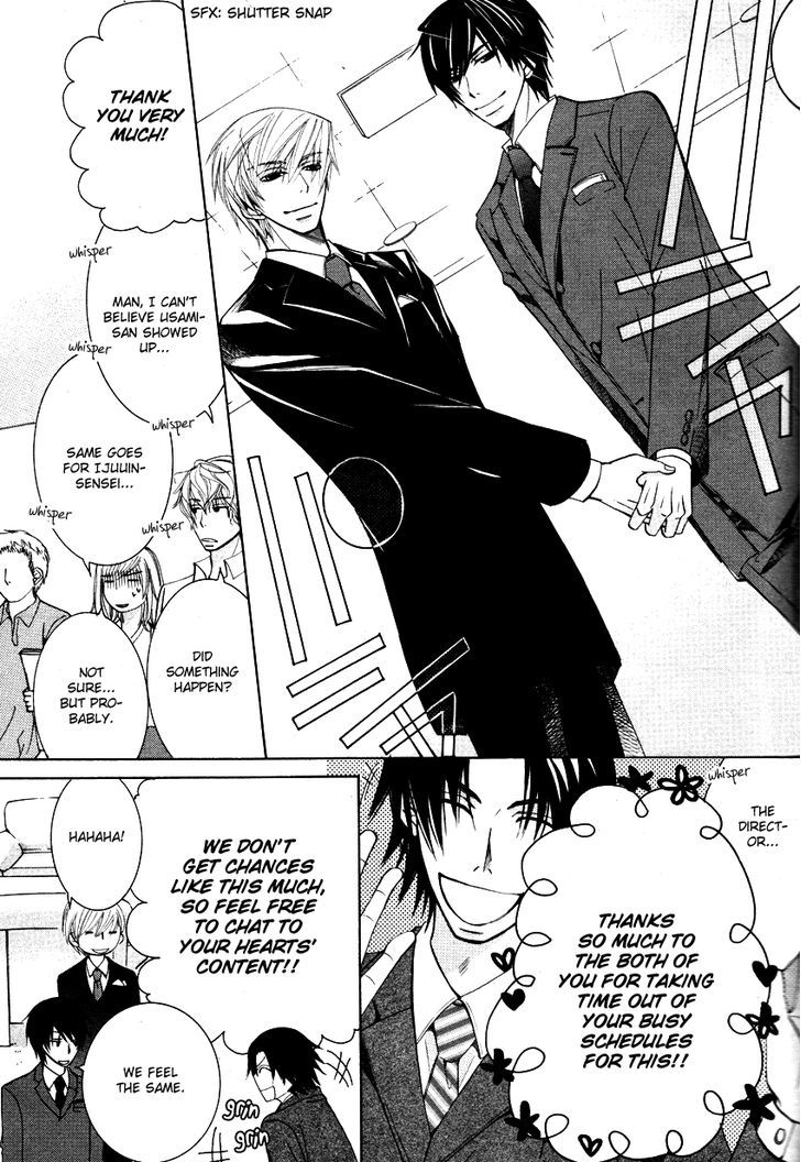 Junjou Romantica Chapter 16.1 page 7 - Vol.16 Chapter 1: Junjou Romantica Act 30