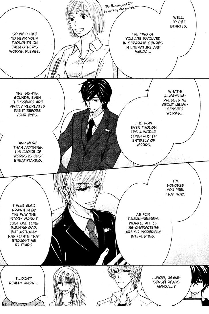 Junjou Romantica Chapter 16.1 page 8 - Vol.16 Chapter 1: Junjou Romantica Act 30
