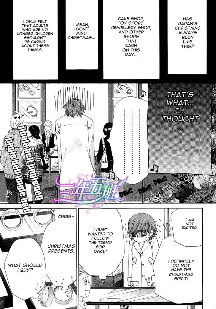 Junjou Romantica Chapter 16.2 page 10 - Vol.16 Chapter 2: Junjou Egoist Act 16