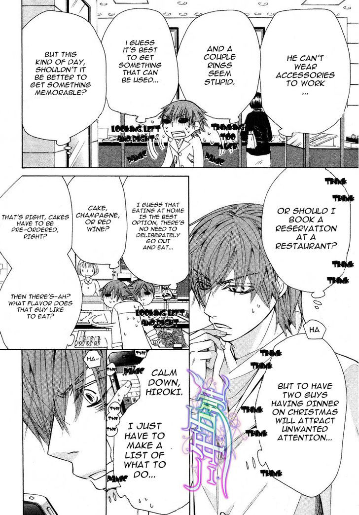 Junjou Romantica Chapter 16.2 page 11 - Vol.16 Chapter 2: Junjou Egoist Act 16